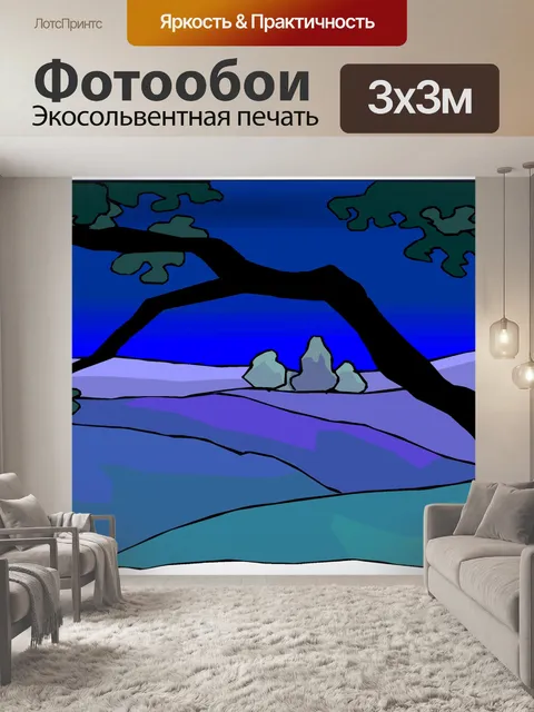 Фотообои Дерево 58