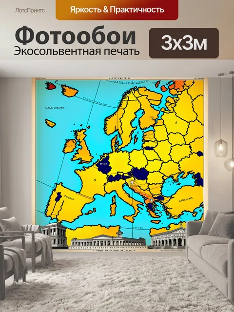 Фотообои декоративная винтажная карта европы