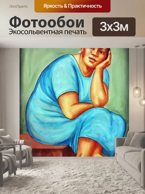 Фотообои Мексика