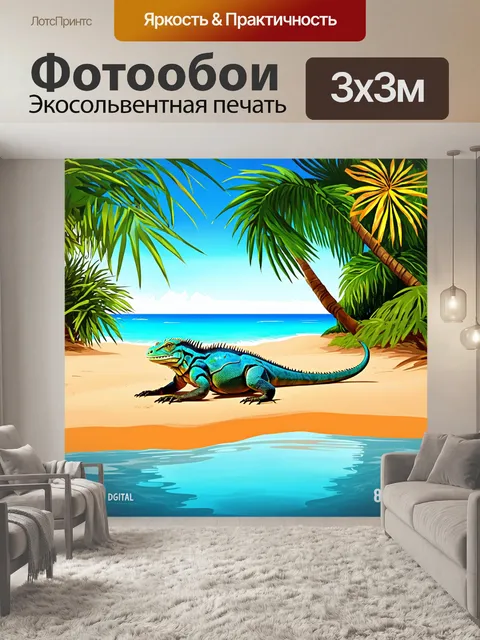 Фотообои тропический пляж с чистым голубым океаном и зеленым пальмовым лесом