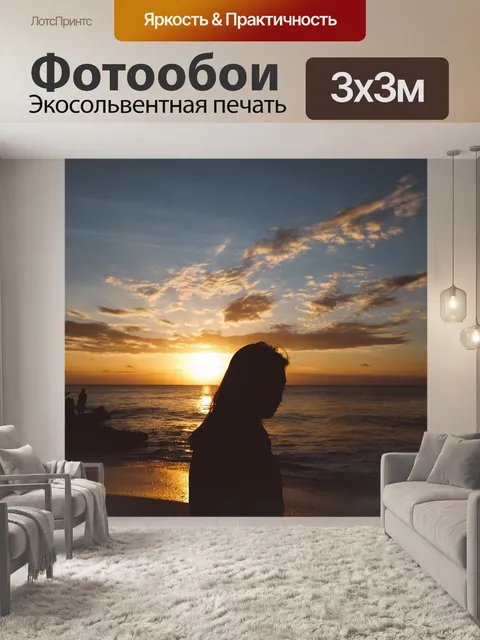Фотообои Облака