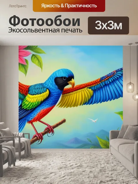 Фотообои с изображением птицы