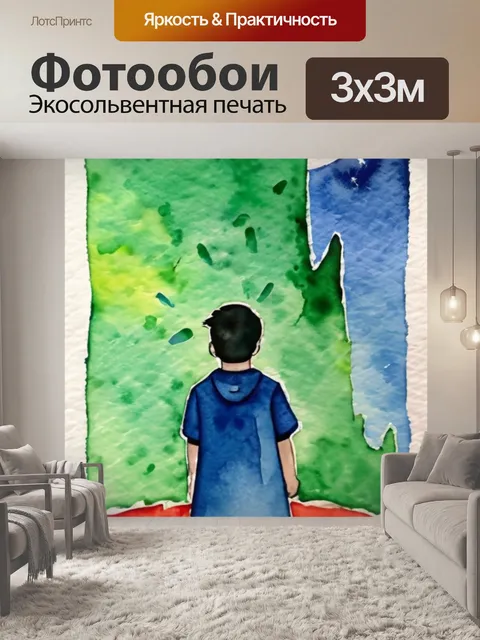 Фотообои день страшного суда