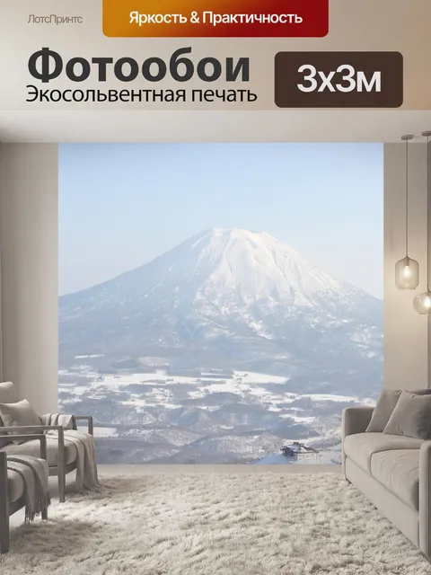 Фотообои Дзен