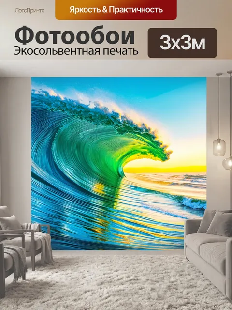Фотообои абстракция в стиле однострочный рисунок, катящиеся волны