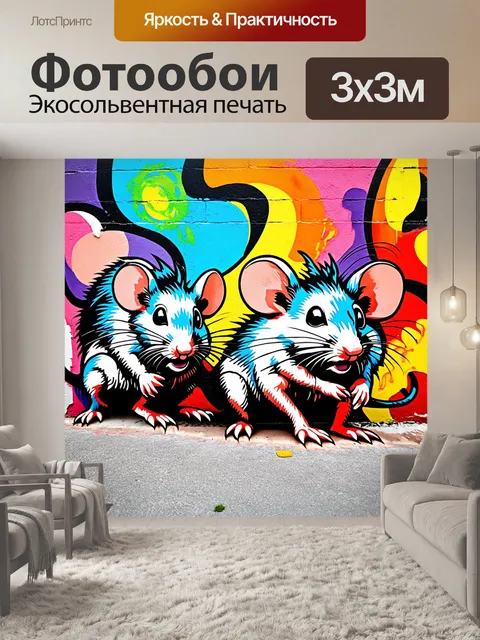 Фотообои удивительное городское изображение