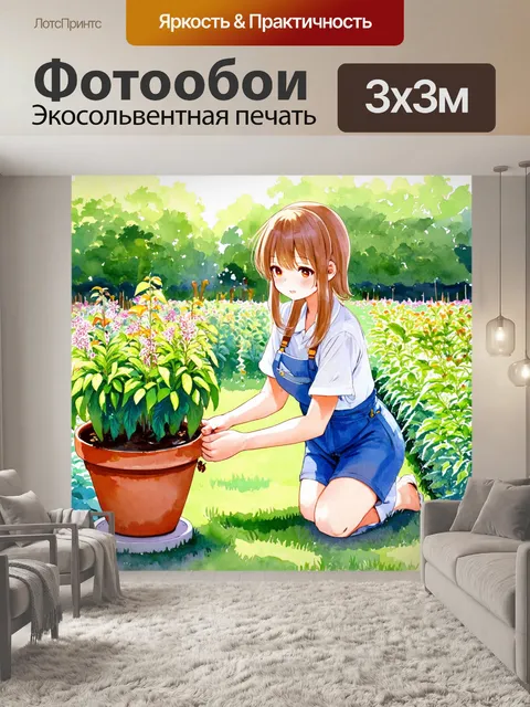 Фотообои создайте изображение аниме-садовода, ухаживающего за чудесными растениями в своем саду