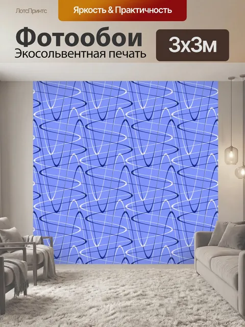 Фотообои Ретро узор линии фона