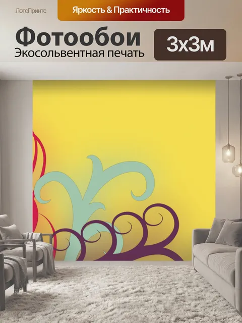 Фотообои цветочный на слоновой кости