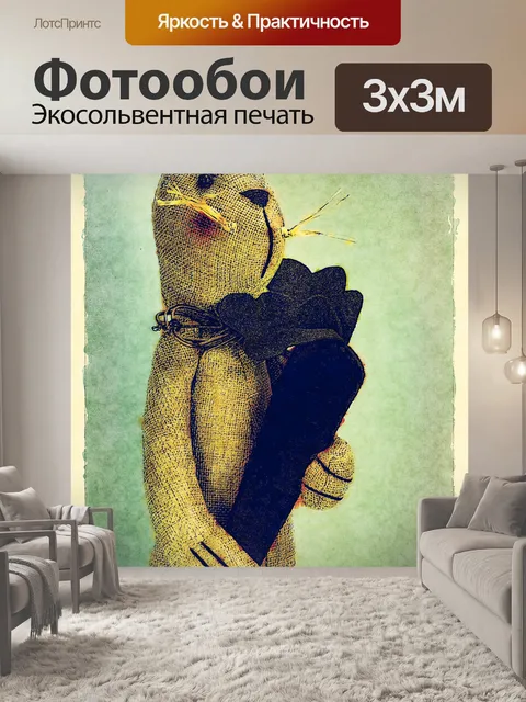 Фотообои Пасхальный заяц