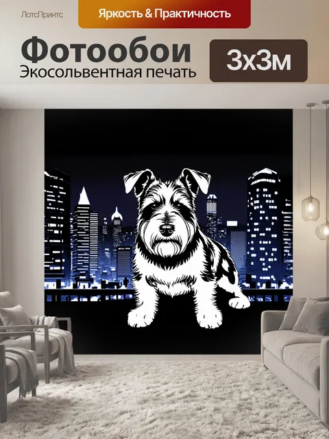 Фотообои минималистическое цифровое искусство