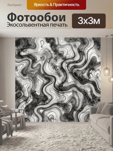 Фотообои Контурные горные рельефы в сером