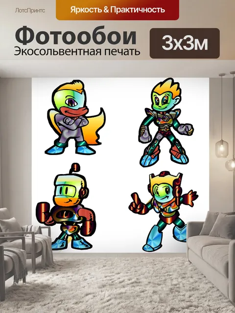 Фотообои Мультфильмы Крошечные Heroes 2