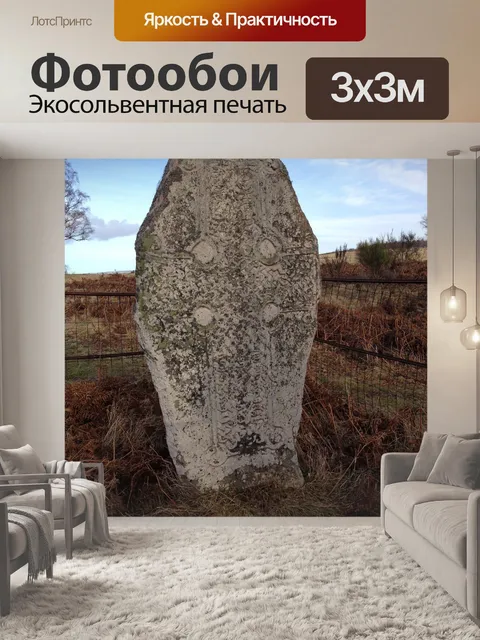 Фотообои Стоящий камень