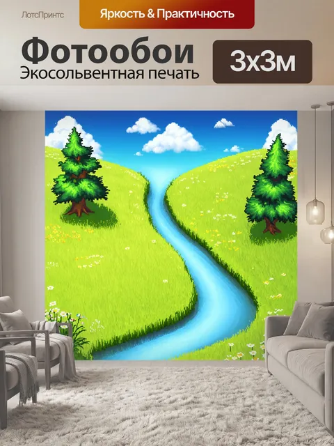 Фотообои пейзаж в стиле изометрическая аниме, весенний луг с цветами, речка, пролетая мимо деревьев, яркие облака