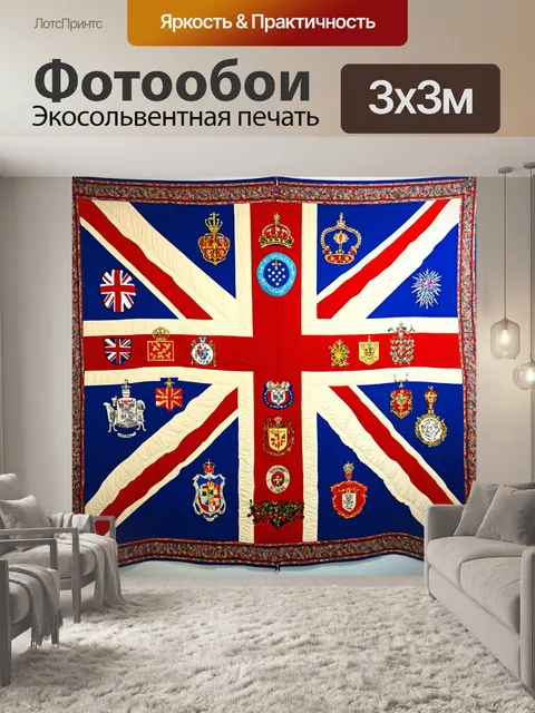 Фотообои юнион джек, представленный в виде ковра, с множеством символов и деталей, которые отражают британскую культуру
