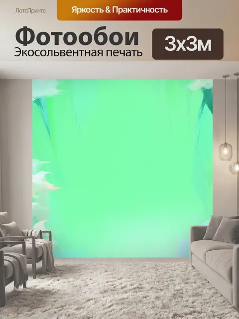 Фотообои нежный фон пастельного зеленого цвета