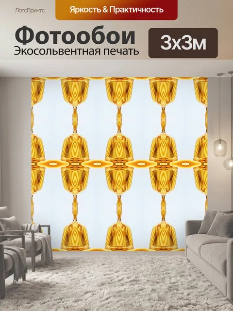 Фотообои Цифровая бумага с золотыми узорами 22
