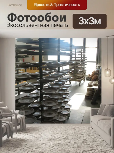 Фотообои Италия гончарного ремесла