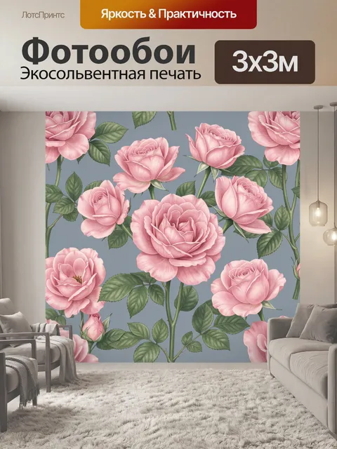 Фотообои Розовые садовые розы на голубом