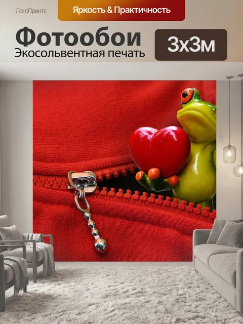 Фотообои Молния