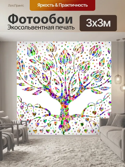 Фотообои Дерево