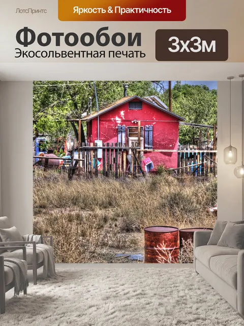 Фотообои Сельский дом