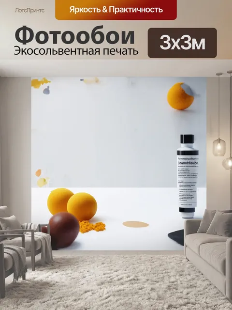 Фотообои минималистическая композиция из гомеопатических шариков и трубки на светлом фоне
