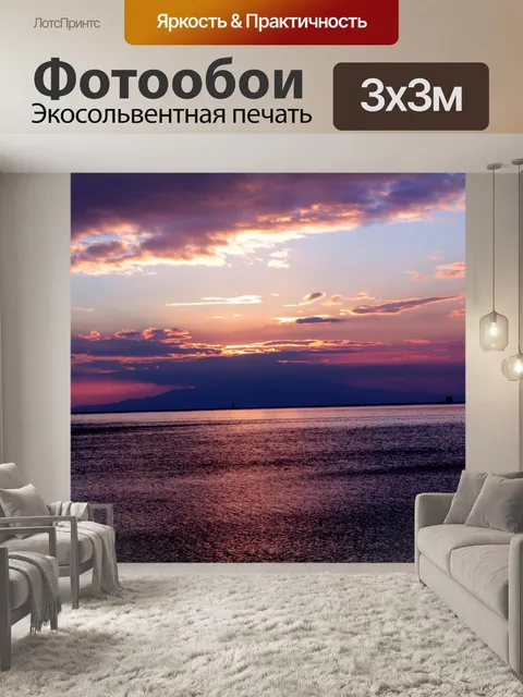 Фотообои Закат в бухте Манилы 11