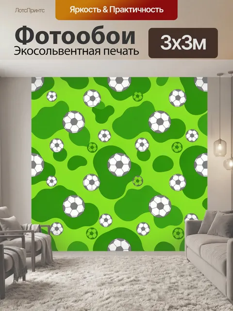 Фотообои Футбольные мячи на салатовом