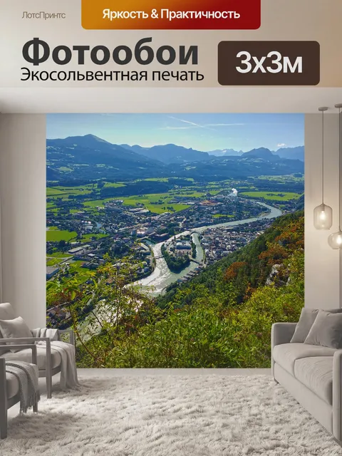Фотообои Горы