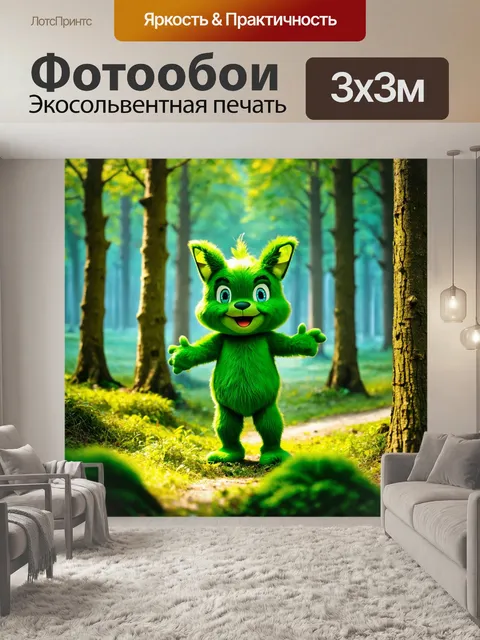 Фотообои зеленые в стиле маскот, сцены из сказок с историей дружбы и приключений среди леса