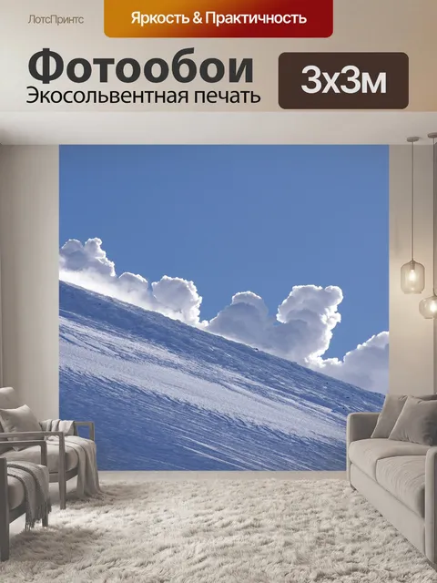 Фотообои Зима