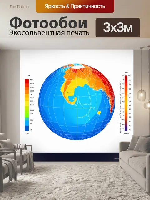 Фотообои глобус векторного стиля