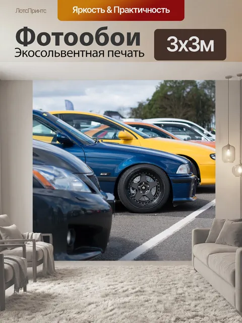Фотообои Bmw 3 серии