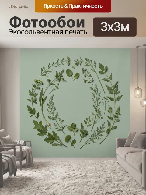 Фотообои Венок из полевых трав