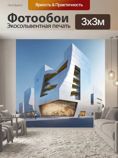 Фотообои инновационные проекты будущих строений в баку