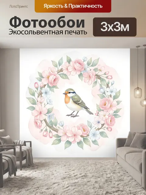 Фотообои Птица в венке из цветов