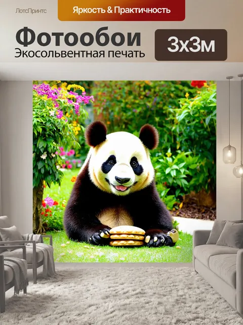 Фотообои панда кушает свежезаваренный чай с печеньем в саду, наслаждаясь покоем и ароматами цветов
