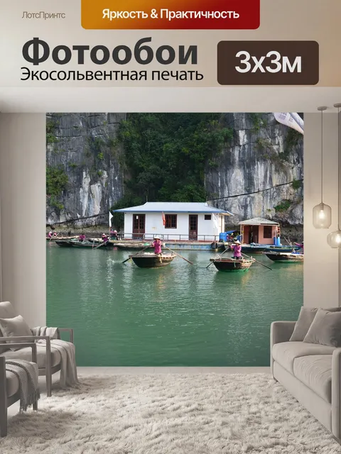 Фотообои Залив халонг