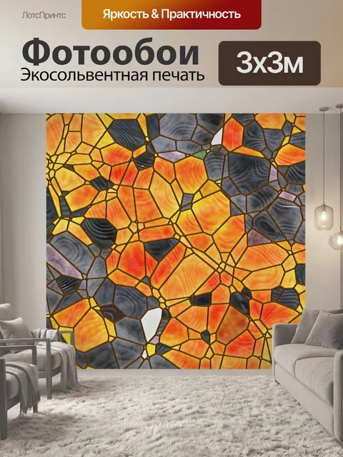 Фотообои Хэллоуин осень абстрактный фон