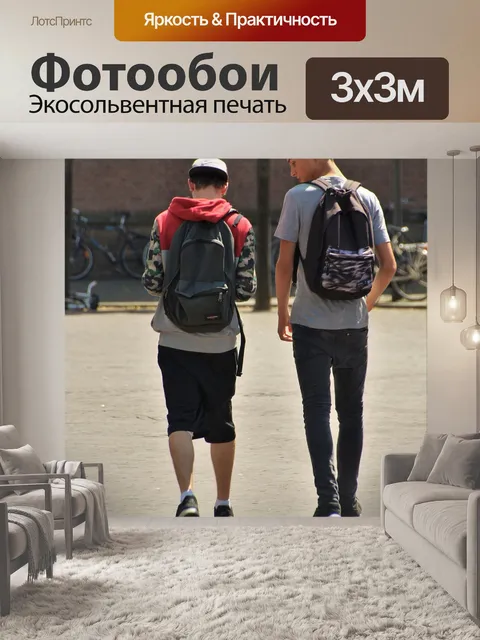 Фотообои Покемон