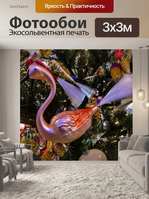 Фотообои Рождественский фон