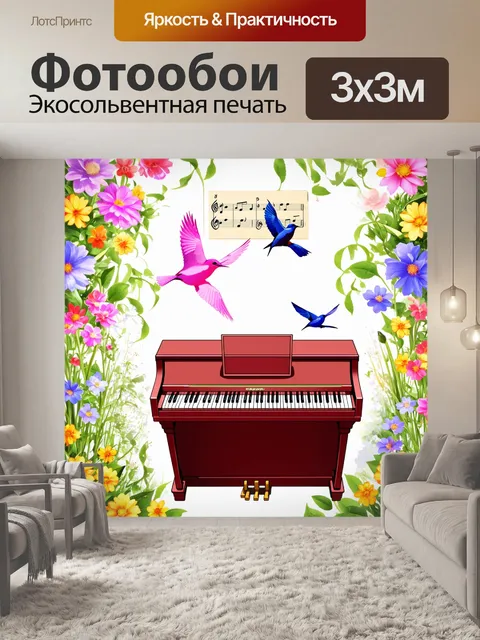 Фотообои пианино в цветущем саду, окружённом яркими цветами и нотами, которые взлетают, как птицы