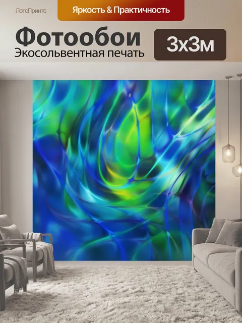 Фотообои Узор фона лазерной текстуры