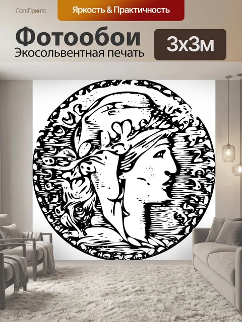 Фотообои Франк