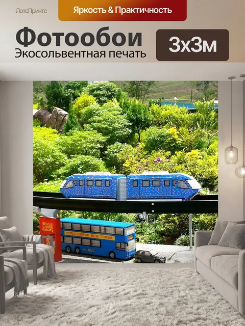 Фотообои Леголенд малайзия