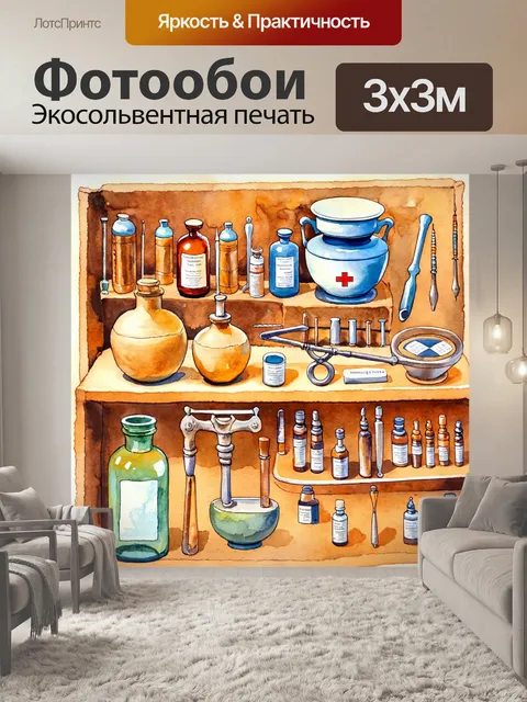 Фотообои египет в стиле декоративная акварель