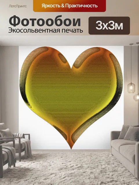 Фотообои Золотое сердце