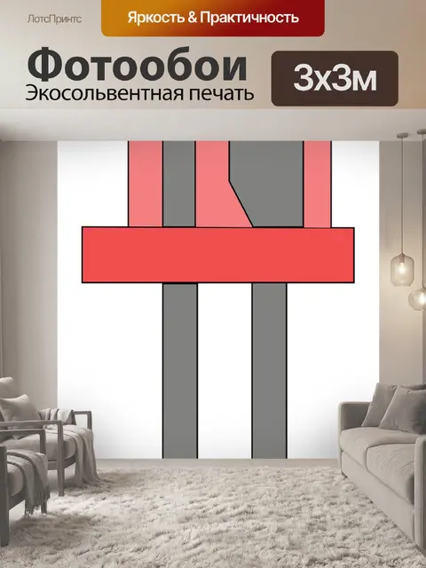 Фотообои Синий